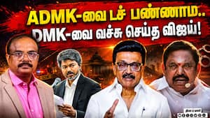 பொலிட்டிக்கலாக ஸ்கோர் செய்த விஜய்!