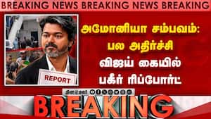 BREAKING அமோனியா கசிவு சம்பவத்தில் பகீர் ரிப்போர்ட் Ammonia Leak Accident | Thiruvallur