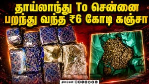 மாவட்ட செய்திகள் மாலை 4 மணி   