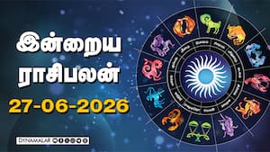 இன்றைய ராசிபலன் | 27 - Jun - 2026