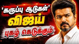 எதிர்கட்சிகள் திட்டமிட்டு நடத்தும் சதியா என சந்தேகம் | Trichy எதிர்கட்சிகள் திட்டமிட்டு நடத்தும் சதியா என சந்தேகம் | Trichy