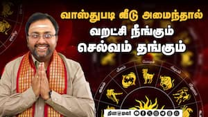 சொந்தவீடு வாங்கறீங்களா? செல்வமே தங்கலையா? கவனம்!  