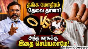 ஸ்டாலினை முதல்வர் விஜய் ஏளனம் செய்திருக்க கூடாது: திருமாவளவன் Tvk 