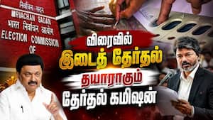 தமிழகத்தில் 6 தொகுதி இடைத் தேர்தல் பணிகள் விறுவிறு: தேர்தல் கமிஷன் சுறுசுறுப்பு தமிழகத்தில் 6 தொகுதி இடைத் தேர்தல் பணிகள் விறுவிறு: தேர்தல் கமிஷன் சுறுசுறுப்பு