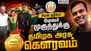 முக்கிய சாலைக்கு மேஜர் முகுந்த் வரதராஜன் பெயர்  