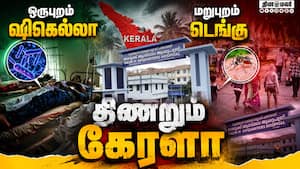 ஒரே நாளில் எகிறியது நோயாளிகள் எண்ணிக்கை  