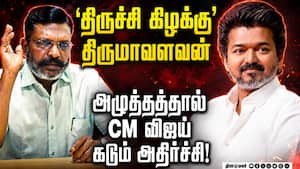 திருமாவளவன் நிபந்தனைகளால் ஆடிப்போன விஜய்-ஷாக் பின்னணி CM Vijay vs Thirumavalavan  