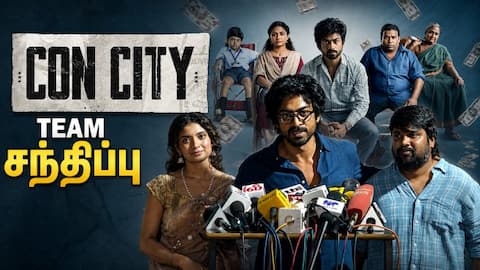 Con City Team சந்திப்பு | Con City Movie | Harish Durairaj | Aruldoss | Dinamalar Cinema