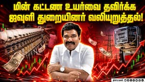 மதிப்பு கூட்டு தொழில் துவங்க அரசு நடவடிக்கை எடுக்குமா? Textile Export | UK Trade