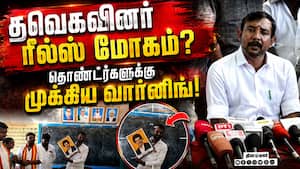பிற்படுத்தப்பட்டோர் விடுதியில் அமைச்சர் சம்பத்குமார் ஆய்வு | TVK