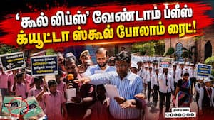 மாவட்ட செய்திகள் மாலை 4 மணி   