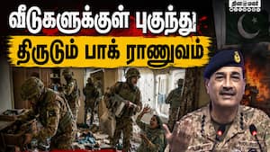 ெண்களை சீண்டும் பாக் ராணுவம்: ஆக்கிரமிப்பு காஷ்மீரில் அராஜகம்