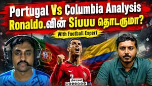 Portugal Vs Columbia Analysis  