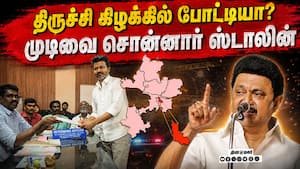 சட்டசபைக்கு ஸ்டாலின் வர திமுகவினர் ஆர்வம்; முடிவு என்ன? | DMK
