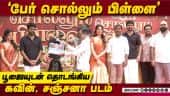  வீடியோ