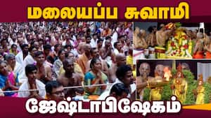 ஆன்மிகம் செய்திகள் 
