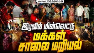 மாவட்ட செய்திகள் | 26-06-2026
