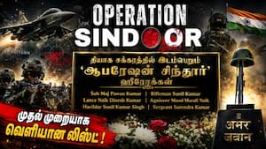உயிர்த்தியாகம் செய்த ராணுவ வீரர்களுக்கு கவுரவம் | Operation Sindoor