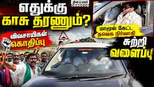 ஊழலற்ற நிர்வாகம் இதுதானா?: அரசுக்கு பாஜ கண்டனம் TVK 