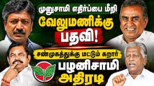அதிமுக பிளவை சரி செய்யும் முயற்சியில் பழனிசாமி தீவிரம்  
