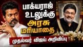  வீடியோ