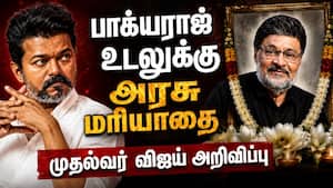 இயக்குநர் பாக்யராஜ் மறைவு; கவர்னர், தலைவர்கள் இரங்கல்  