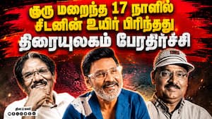 திரைக்கதை பல்கலைக்கழகம் இயக்குனர் பாக்யராஜ் மரணம்  
