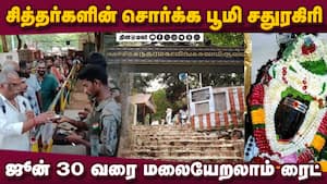 மாவட்ட செய்திகள்  