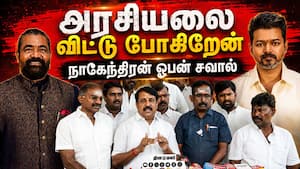 அமைச்சர் செங்கோட்டையனுக்கு சரமாரி கேள்வி | TVK vs BJP