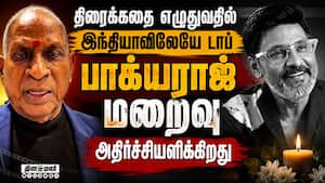 வீடியோவில் இரங்கல் தெரிவித்த இளையராஜா  