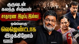 பாக்யராஜ் நட்பை நினைவு கூர்ந்த பிரேமலதா  Premalatha | Vijaykanth