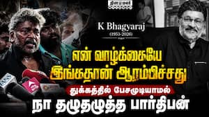 இது போன்ற குரு-சிஷ்யன் உறவு இனி இருக்குமான்னு தெரியல Parthiban 