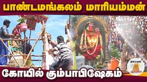 ஆன்மிகம் செய்திகள் 