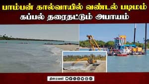 மாவட்ட செய்திகள்  