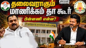 தமிழக காங்கிரசில் அதிரடி திருப்பம்; முதல்வர் வாழ்த்து  