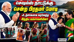 செஷல்ஸ் அதிபருடன் ஒரே காரில் பயணித்த மோடி PM Modi Seychelles Visit  