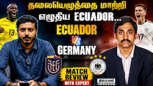 தலையெழுத்தை மாற்றி  எழுதிய Ecuador...  Ecuador vs Germany  Match review with expert