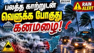 6 நாட்களுக்கு எங்கெல்லாம்  மழை; வானிலை அப்டேட் Tamil Nadu rain forecast  