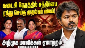 நீண்டநாள் காத்திருந்து ஏமாற்றம் அடைந்த அதிமுக மாஜிக்கள்  