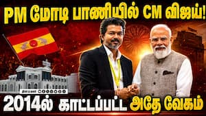 CM விஜயின் தெறி உத்தரவு: டில்லி அதிகாரிகள் மெர்சல்  