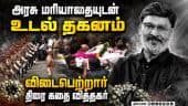  வீடியோ