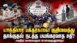 காலிஸ்தான் பயங்கரவாதிகள் மிரட்டல்: உளவுத்துறை எச்சரிக்கை  