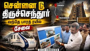 மாவட்ட செய்திகள் | 28-06-2026