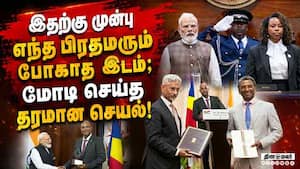 தீவு நாட்டில் மோடி தரமான சம்பவம்... வீடியோ வைரல் PM Modi Seychelles visit | India Seychelles ties