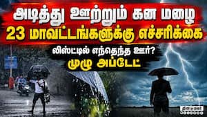பழசை கிளறி திமுகவை கிழித்த கேஎஸ் அழகிரி  