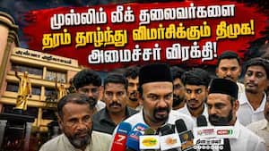 எங்களை விமர்சித்தால் திமுகவுக்கு பின்னடைவு தான்! ShahJahan | IUML