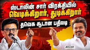 வாயிலும் வயிற்றிலும் அடித்துக் கொண்டாலும் 100% தோல்வி உறுதி | MK Stalin