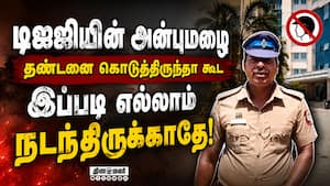 ஹெல்மெட் போடாத ஏட்டு: டிஐஜி வழங்கிய நூதன தண்டனை | UniquePunishment