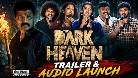 The Dark Heaven Trailer & Audio Launch | Sidhu | Tharsika | Rithvika | Vela Ramamoorthy