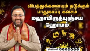தொடர் பாதிப்புக்கு ஜாதகத்தில் இந்த 3 கிரகங்களே காரணம்! | DinamalarAnmeegam